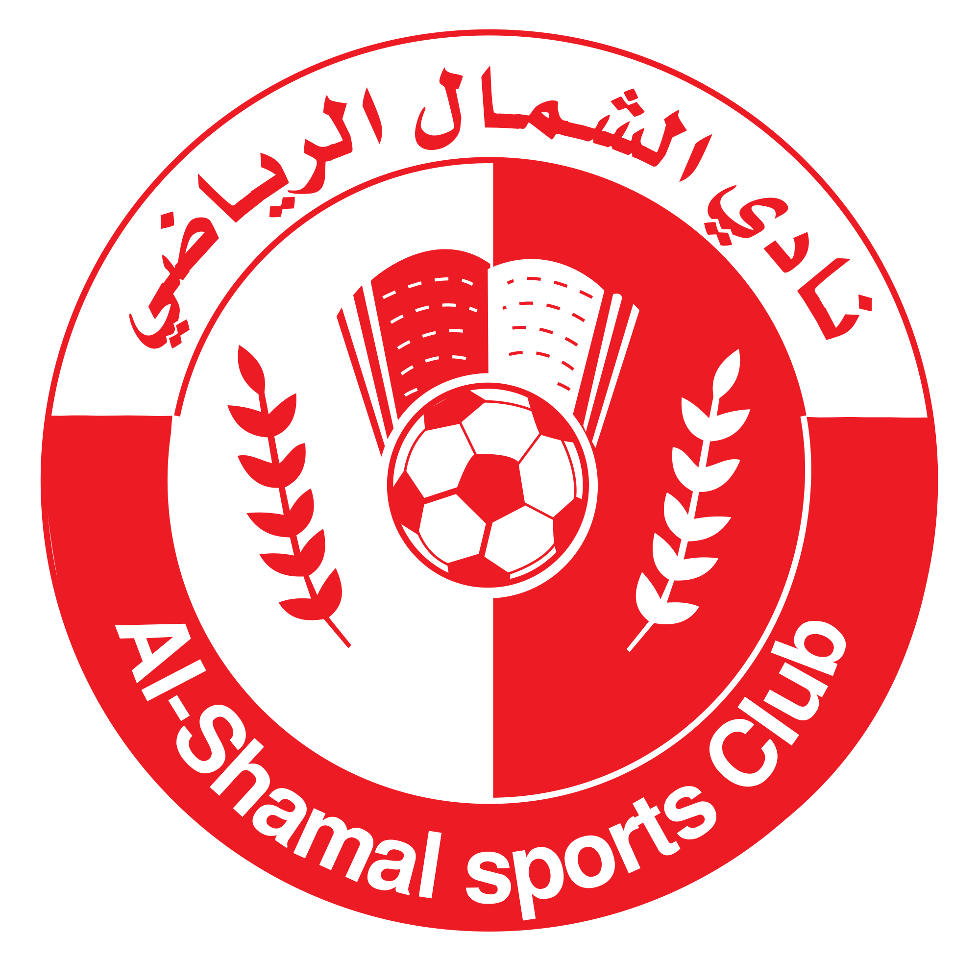 Al Shamal Qsl