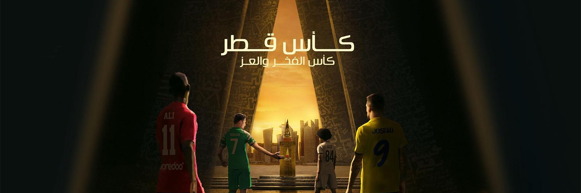 qatar cup