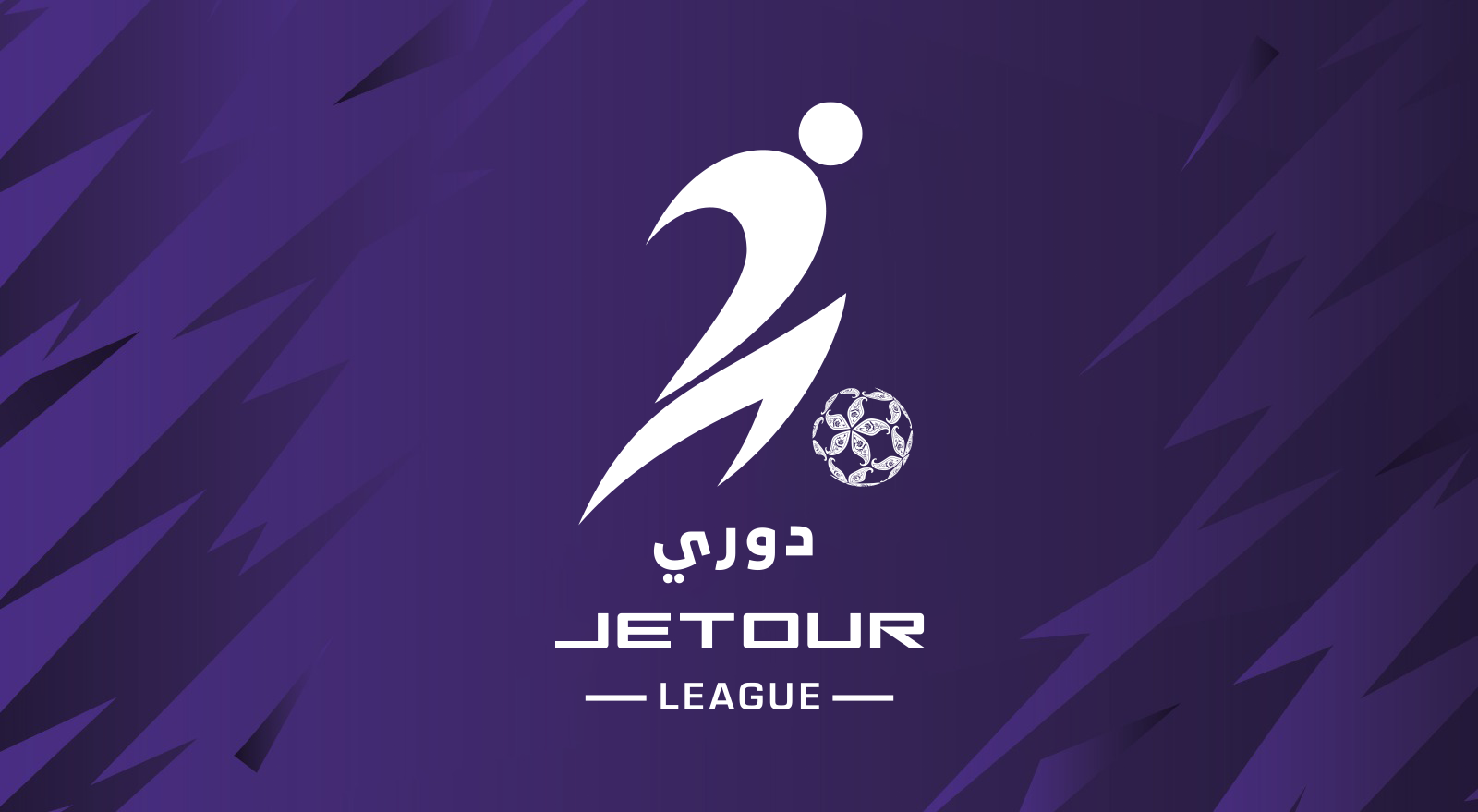 Qatar Stars League