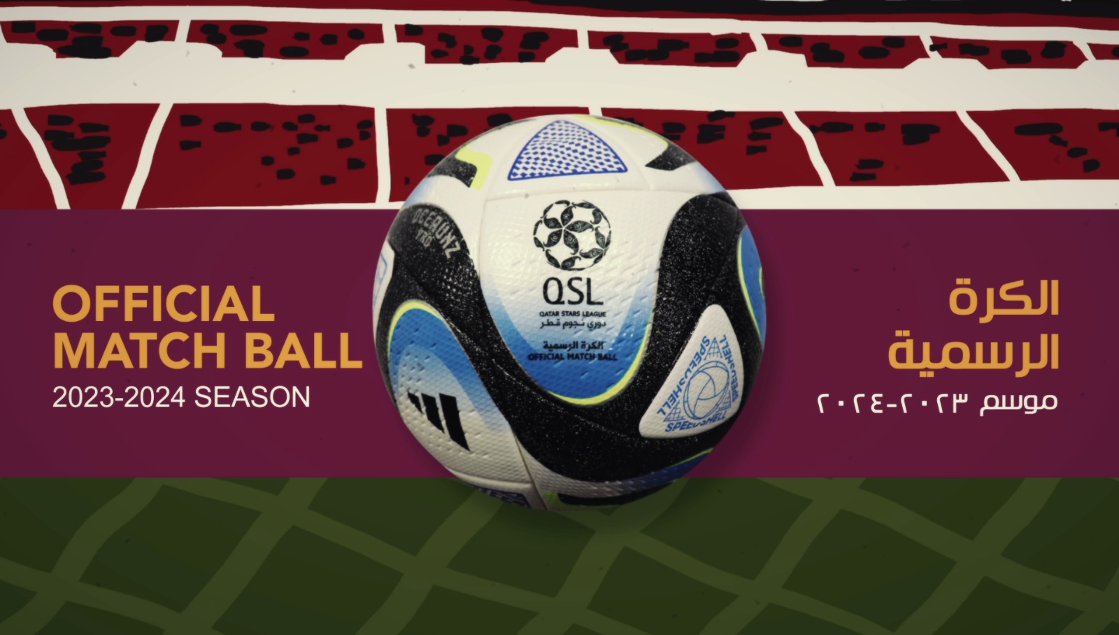 Qatar Football Association - Tickets are now available for